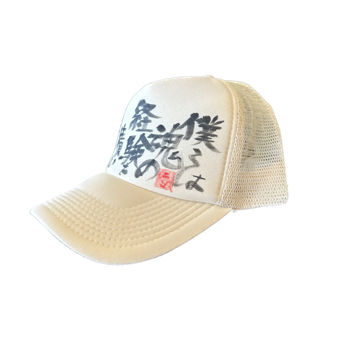 Nishikawa Hand Painted Trucker Hat