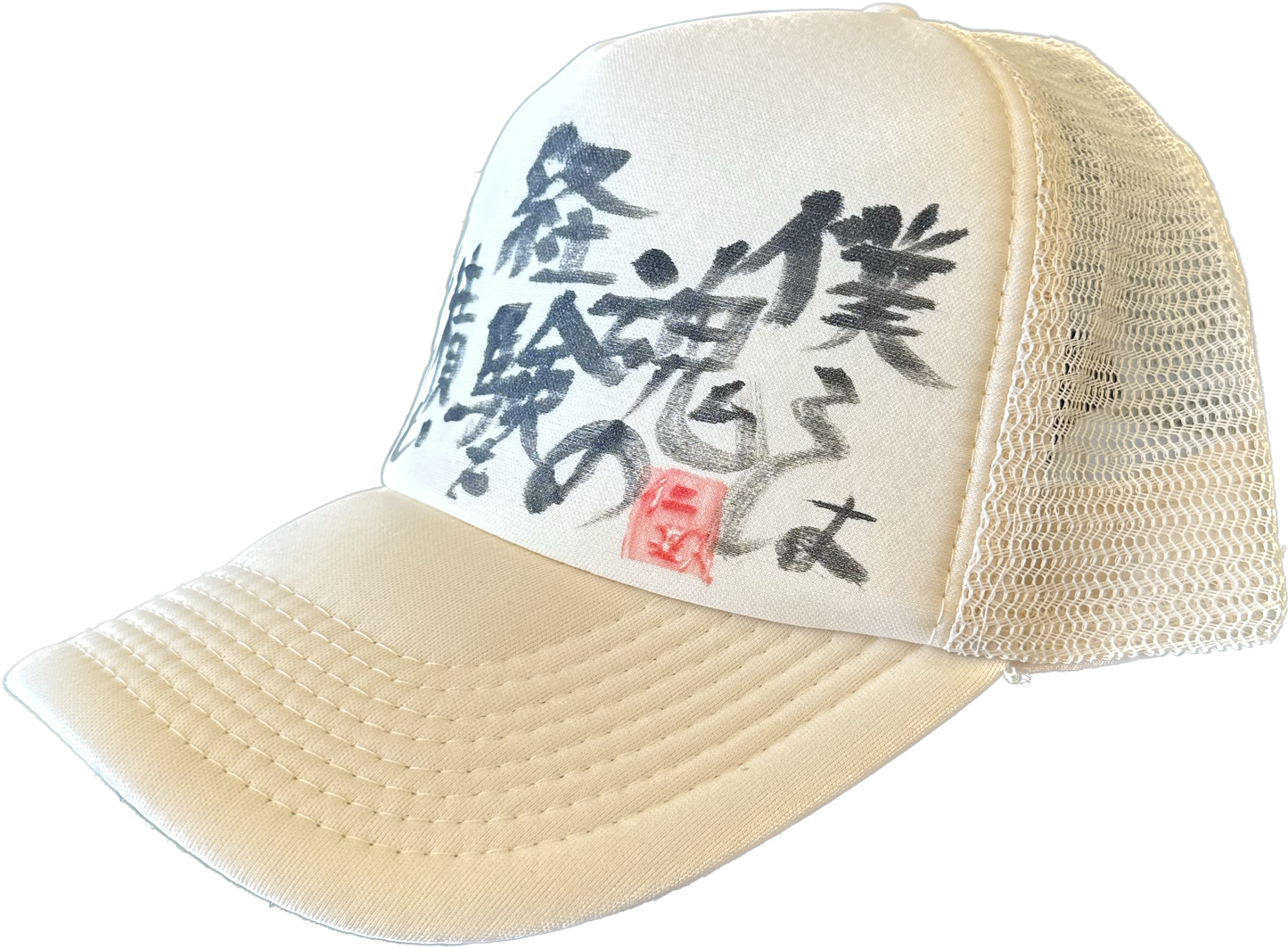 Nishikawa Hand Painted Trucker Hat