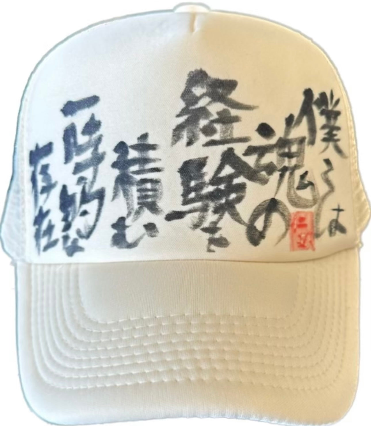 Nishikawa Hand Painted Trucker Hat