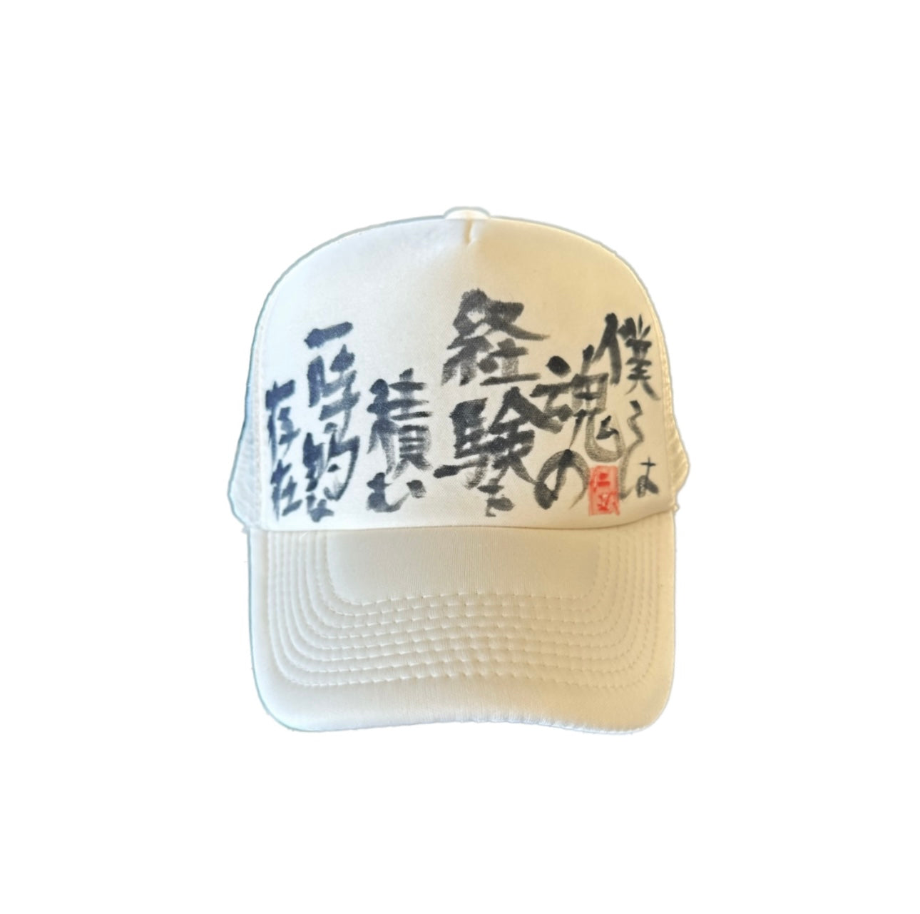 Nishikawa Hand Painted Trucker Hat